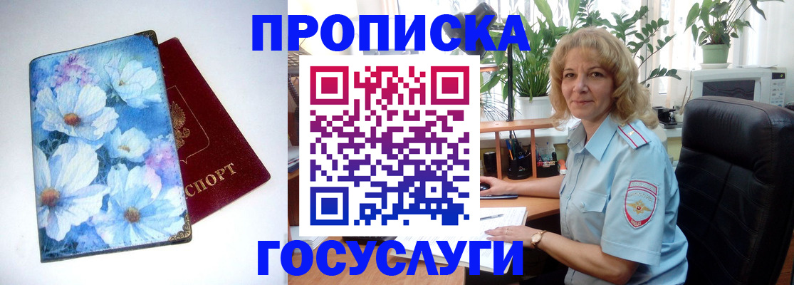 форма 3 в Самарской области